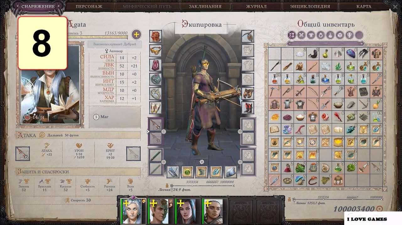 Прохождение ►Pathfinder: Wrath of the Righteous◄【• Выпуск• #08】 смотреть онлайн