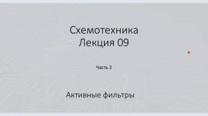 генераторы синусоидальных сигналов