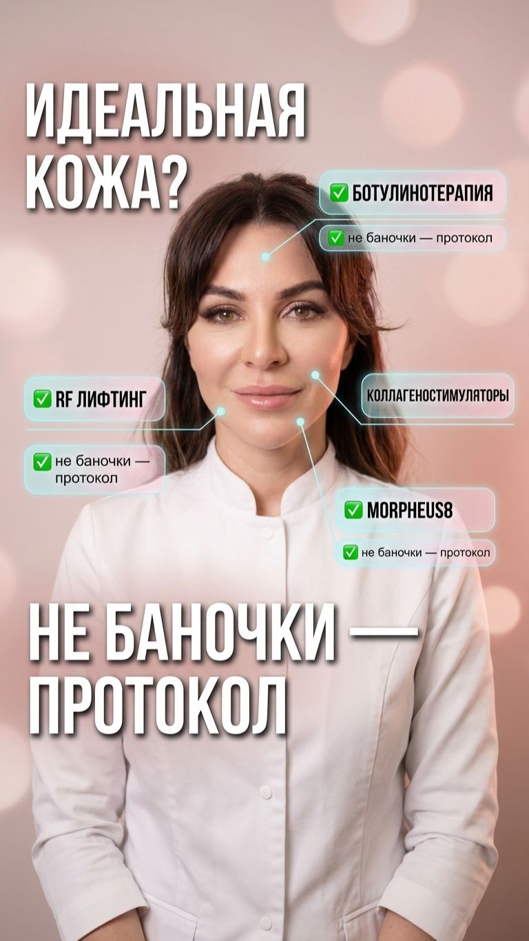 🎯 Что стоит за кожей Беллы Хадид: разбор процедур