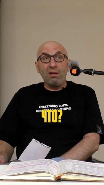 Жена пилит за то что поздно ложусь спать