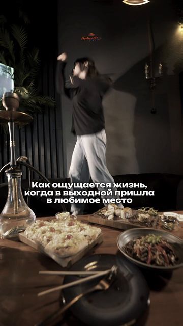 Куда сходить на выходные в Москве - Heavy Haze Lounge