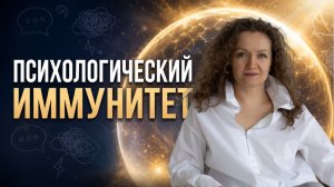 Навык, который спасает психику сильнее любых витаминов