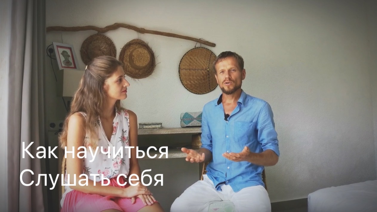 Интервью