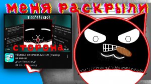 Ответка Артемке24к. | чг, чикен ган, ден19к, жура24к, разоблочение, обзор, разбор