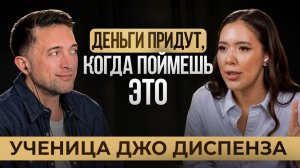 Айша Орымбаева: деньги начнут приходить САМИ! Ученица Джо Диспенза раскрыла секрет богатства