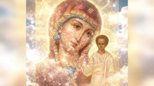 ИКОНА КАЗАНСКОЙ БОГОРОДИЦЫ
