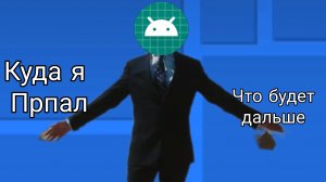 куда я пропадал и что буду дальше снимать