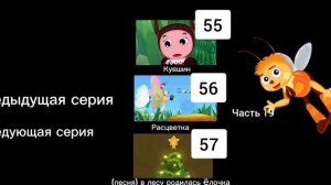 Подписывайся