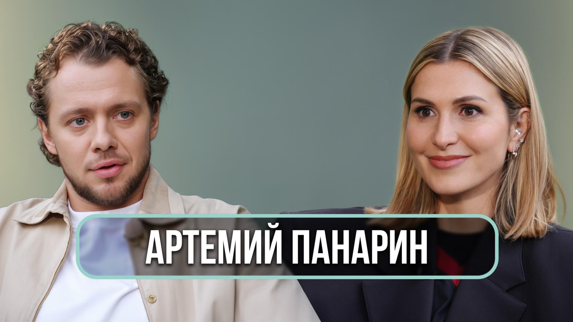 Артемий Панарин — о скандальном интервью, разочаровании в хоккее и неизлечимой болезни смотреть онлайн