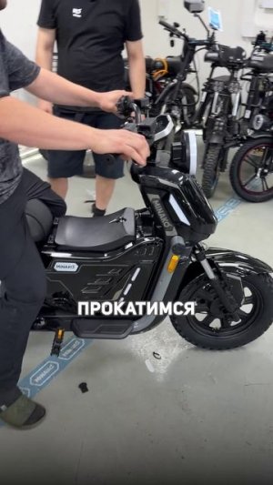Тест нового электровелосипеда Минако Ю2 Про сотрудниками Минако