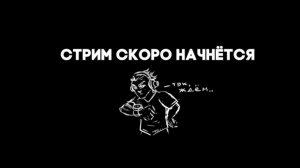 евро трак