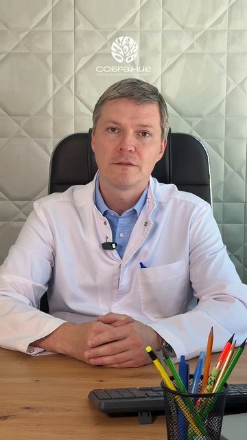 Беременность и рассеянный склероз
