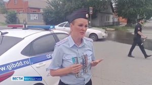 ВЕСТИ ИТОГИ 190726