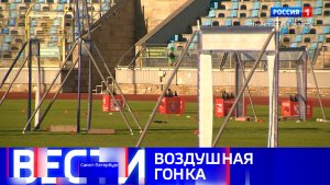 Вести Санкт-Петербург. Выпуск 21.10 от 21.07.2026