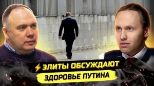 Павел И. ⚡️НАПРЯЖЕНИЕ НА ПРЕДЕЛЕ! КРЕМЛЬ, ФСБ И ДУМУ ЖДУТ ТРАНЗИТ! Георгий Фёдоров