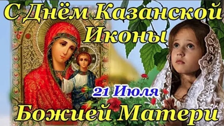 ПРАВОСЛАВНЫЕ ПРАЗДНИКИ