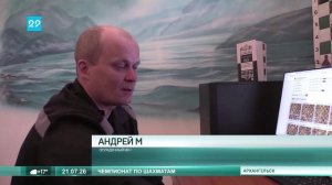 21.07.2026 Шахматы