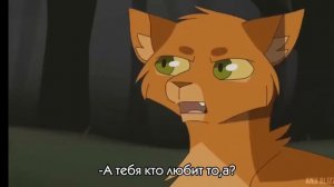 Огник болтает с Цапом