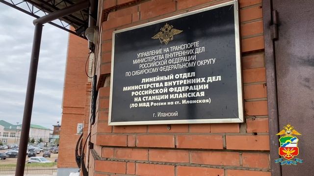 В Красноярском крае транспортные полицейские задержали подозреваемого в причинении вреда здоровью