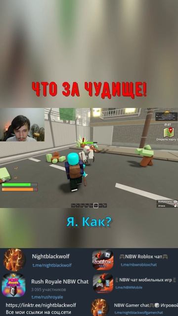 Roblox  Защитите свою базу от 67  Что за грязное чудище?