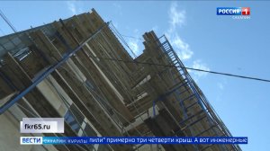 «Вести. Сахалин. Курилы». 20 июля 2026 года