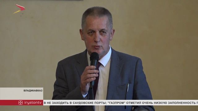Во Владикавказе начала работу обр. программа для руководителей медучреждений и Минздрава смотреть онлайн