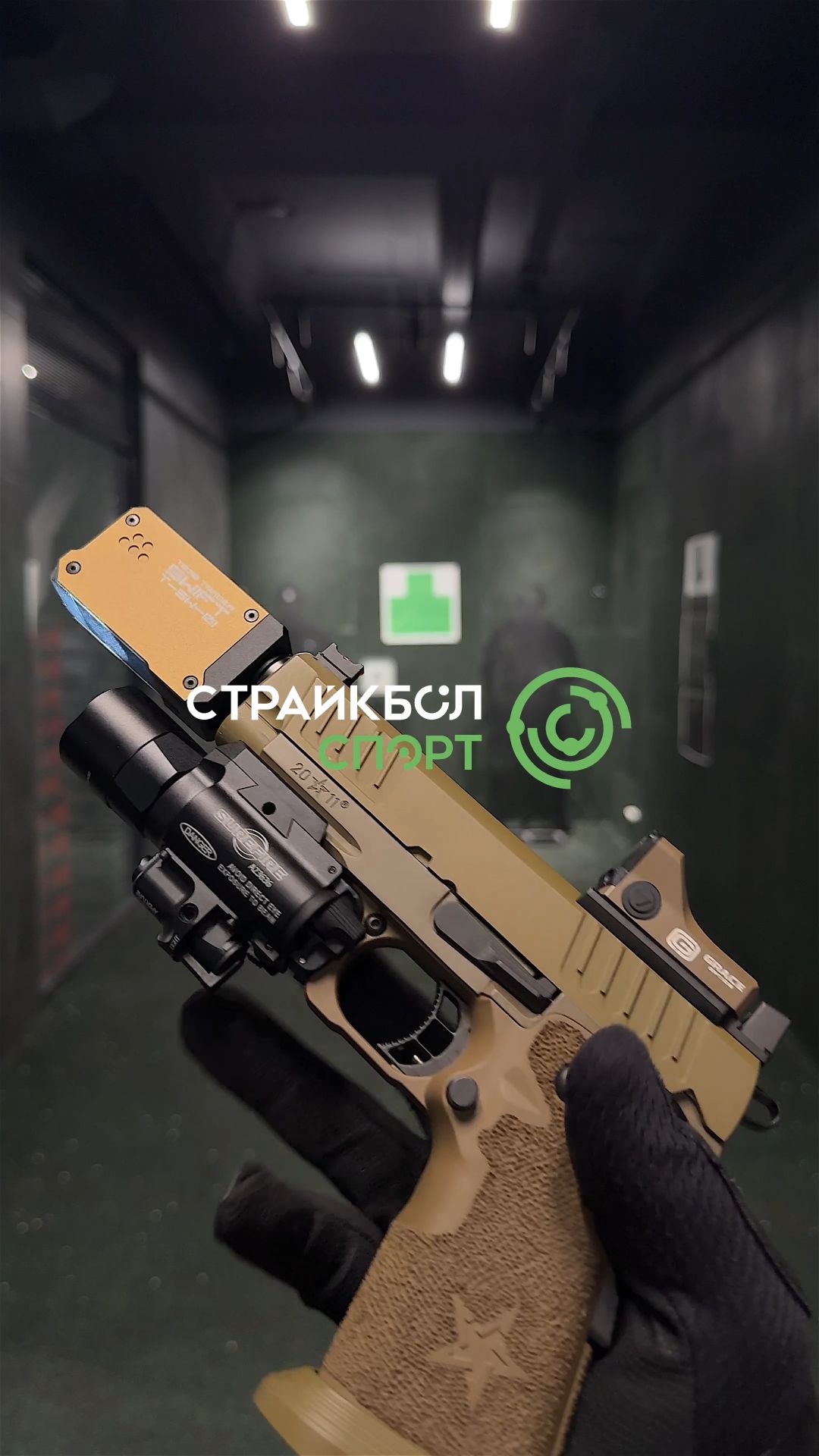 EMG Staccato