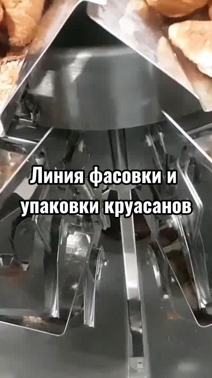 Пакет подушка