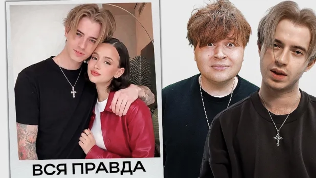 Вся правда про МАКСА И ВАЛЮ КАРНАВАЛ! _кофе с селебой_ смотреть онлайн