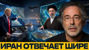 Ответ через залив: почему конфликт выходит за пределы Ирана - Пепе Эскобар