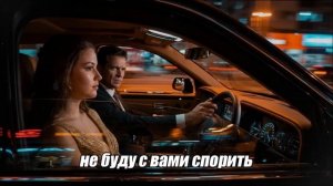 Он пригласил СЛУЖАНКУ, чтобы ПОСМЕЯТЬСЯ… но когда она пришла ОСЛЕПИТЕЛЬНОЙ…