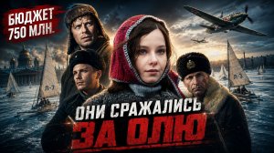 Грехо обзор Ангелы Ладоги