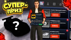 ❗️ТАЙНА КЛЮЧА и ТУРБИНЫ РАЗГАДАНА КАК ИСПОЛЬЗОВАТЬ ТАИНСТВЕННЫЕ ПРЕДМЕТЫ в БЛЕК РАША и ПОЛУЧИТЬ ПРИЗ