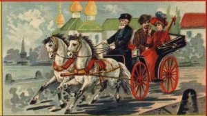 «Когда б имел златые горы...» Русская народная песня.