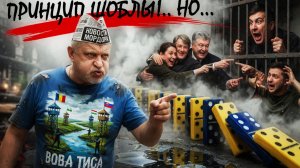 ЗОЛОТАРЕ : НО.. В ШОБЛЕ ВСЕГДА ЕСТЬ КРЫСА.. ХОРОШЕЕ ДАВЛЕНИЕ И КРЫСА СДАСТ ВСЕХ ПОДДЕЛЬНИКОВ...