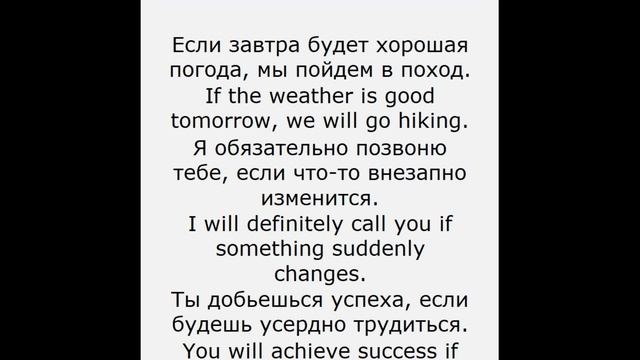 Английский