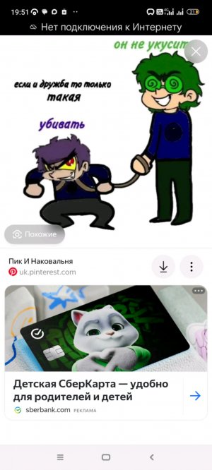 доброе утро