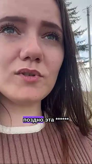 Деревенский вайб смотреть онлайн