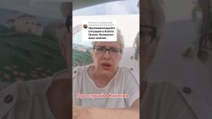 Про случай в Кахетии