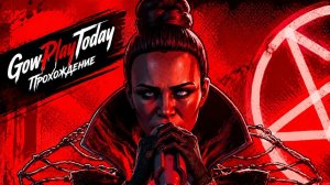 Vampire: The Masquerade Bloodlines 2 ДЛС АТРИУМ Прохождение ГЛАВА 5 КОРОТКИЙ СТРАННЫЙ ФИНАЛ