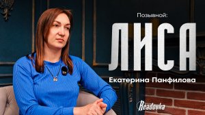 Как хрупкая женщина спасла сотни бойцов в горячих точках Донбасса и получила звание Героя ДНР
