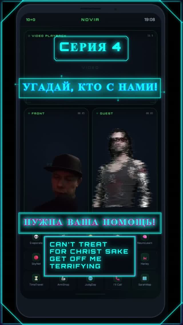 Приключения лингво_хакера. С. 4. Заряжаем обойму слов с Джонни Сильверхэндом. Крутые фразы из фильма