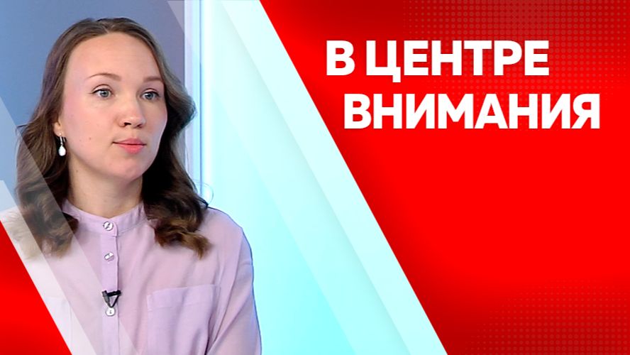 В центре внимания_6