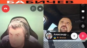Трезуб на Родине Матери