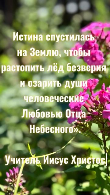 ГОСПОДЬ ГОВОРИТ НА ЯЗЫКЕ СЕРДЦА смотреть онлайн