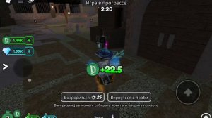 играю в the dank murderer x в роблоксе