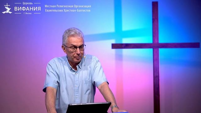 Занин Александр "Опасность поклонения богатству (1Тим. 6:6-11)." (19.07.2026) смотреть онлайн
