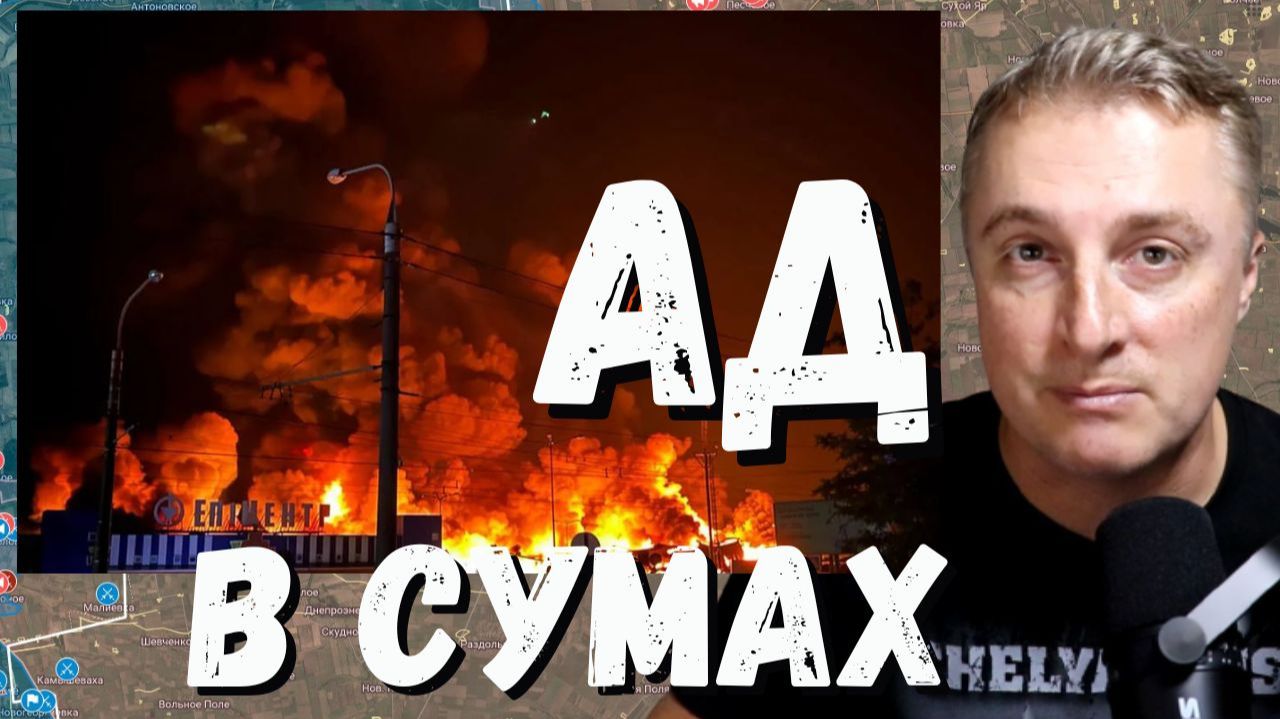 Украинский фронт - ТЦК приковали к фаркопу. Сумы ад. Запорожье ФАБ в центр. 21.07.26 смотреть онлайн