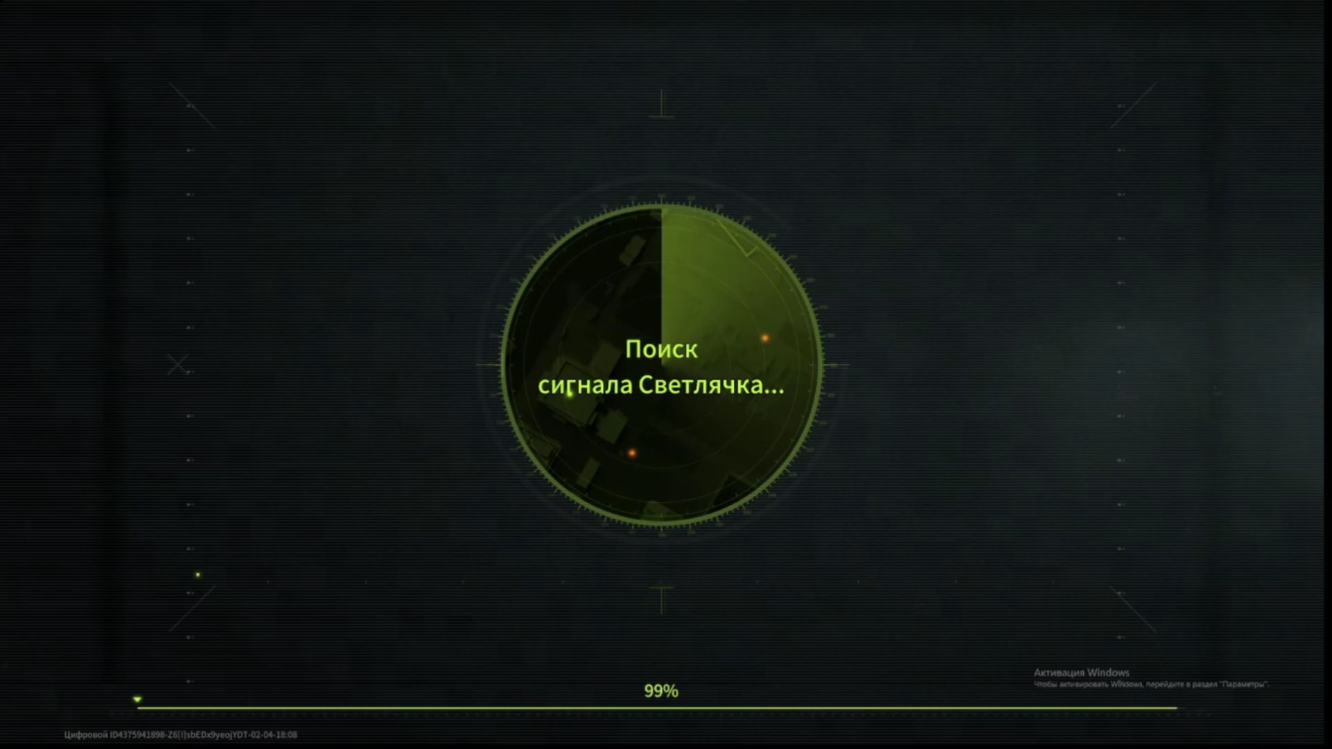 угораем в LOST LIGHT