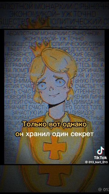 Феликс